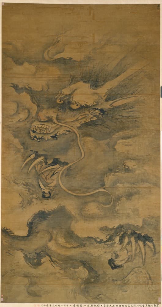 Chinese Dragon