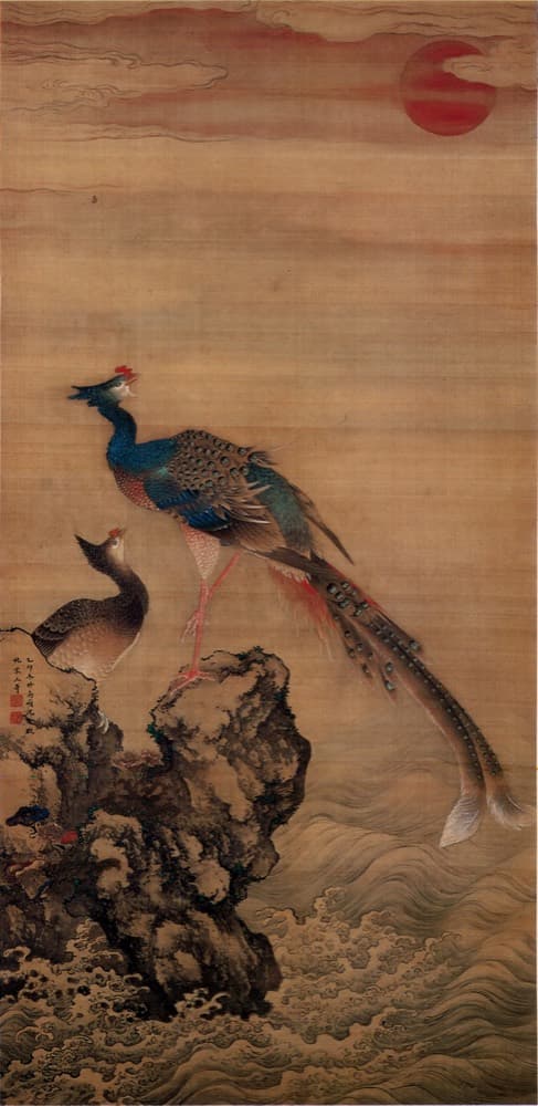 Fenghuang