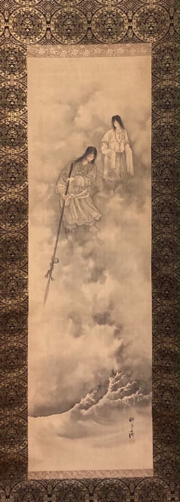 Izanami