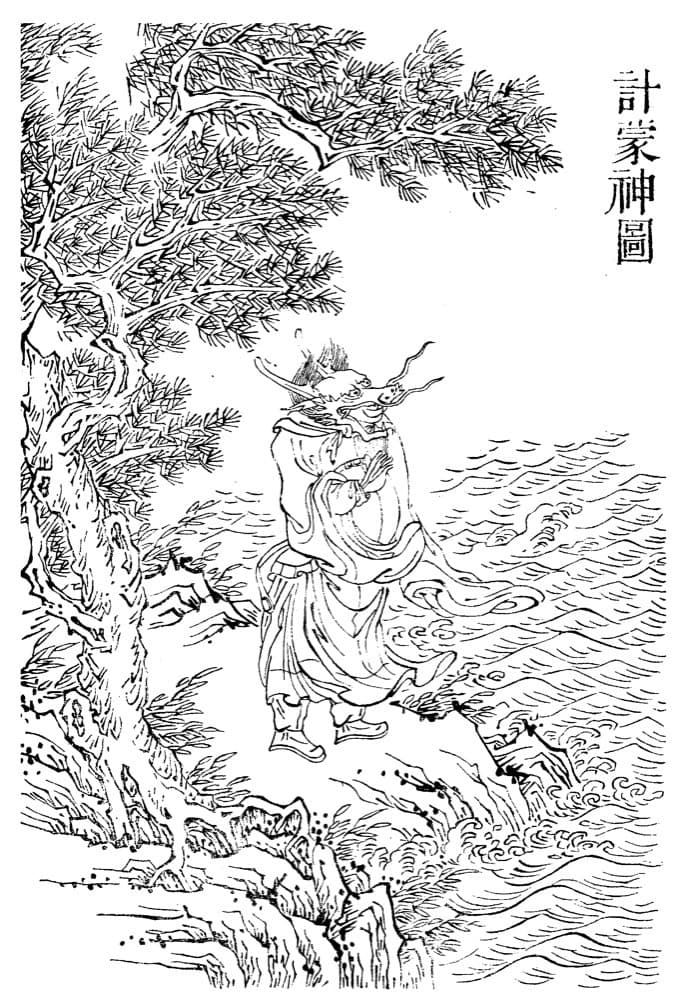 Jimeng · Witness from the Old Leaves