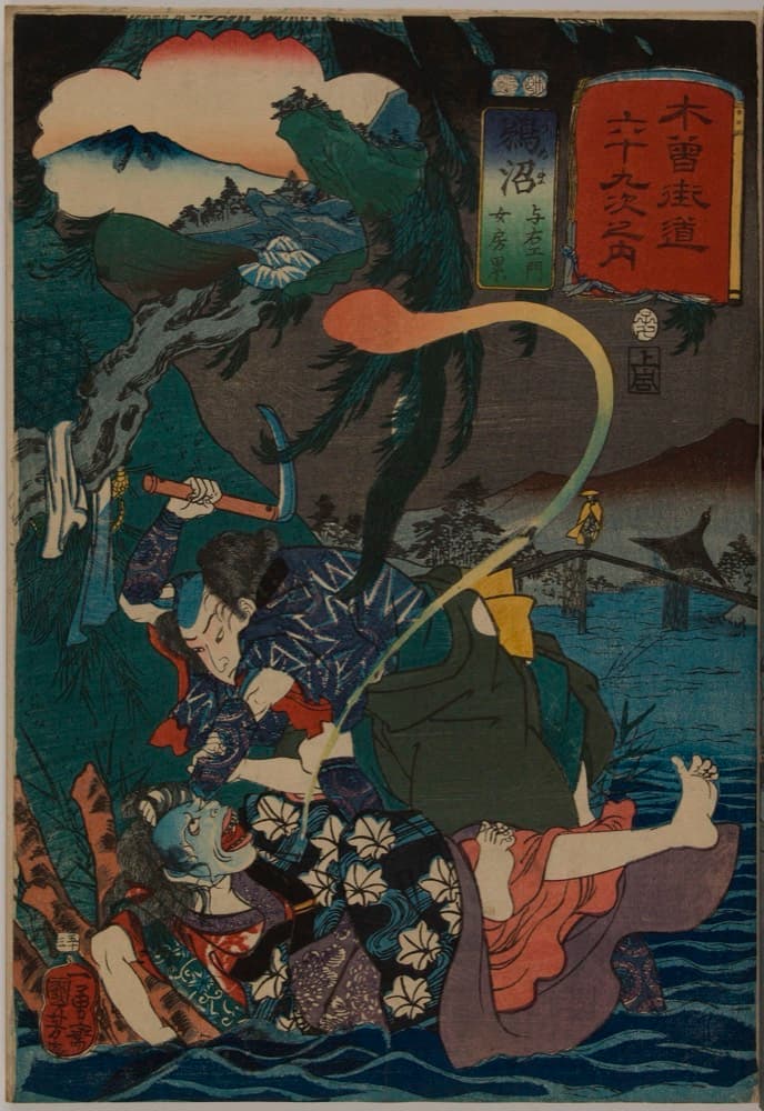 Kasane-ga-fuchi