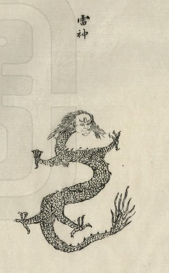 Thunder God of Lake Lei · Witness from the Old Leaves