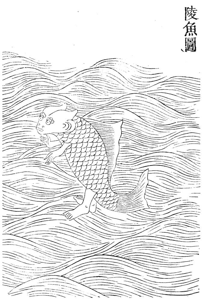 Lingyu · Witness from the Old Leaves