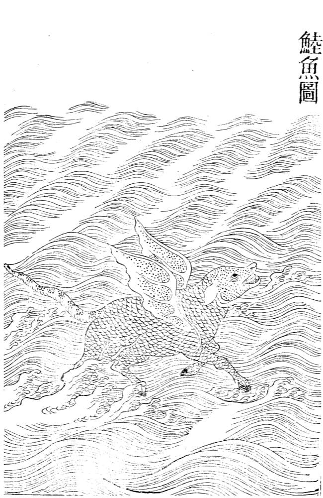 Lu · Witness from the Old Leaves