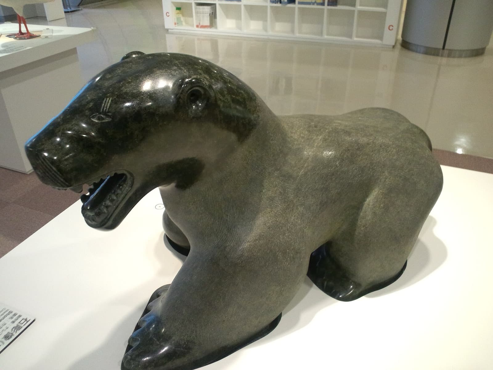 Nanuq