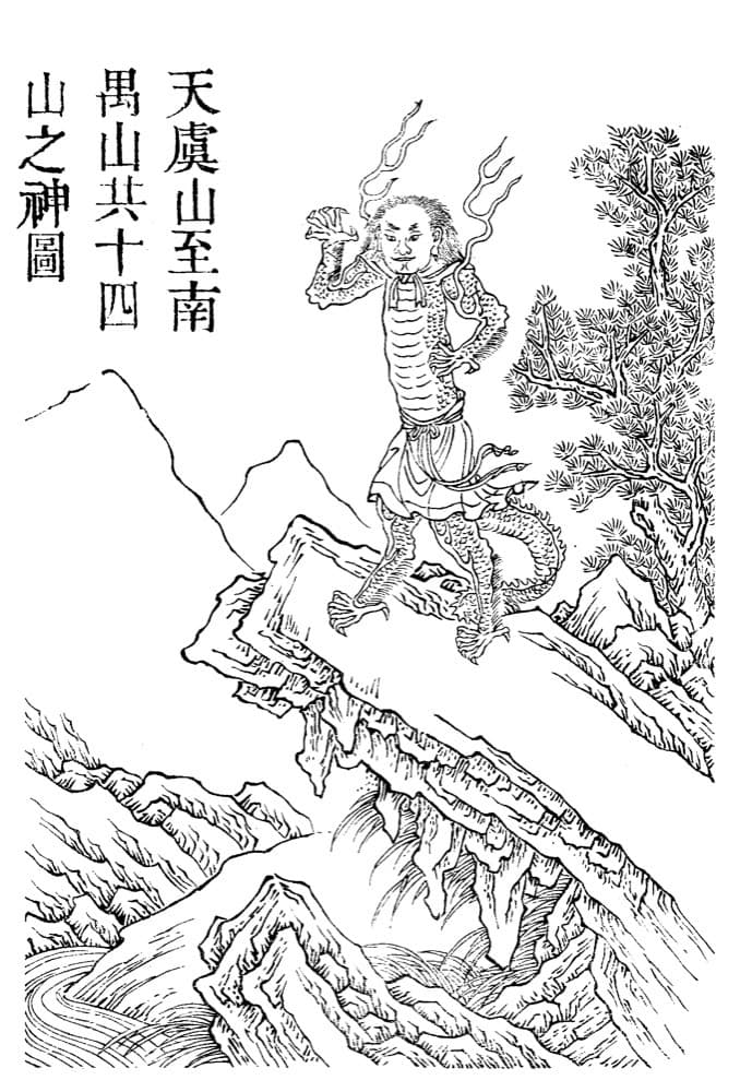 Gods of the Southern Mountains · Witness from the Old Leaves