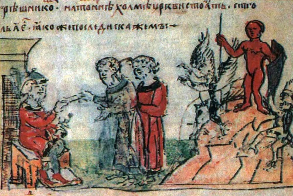 Perun