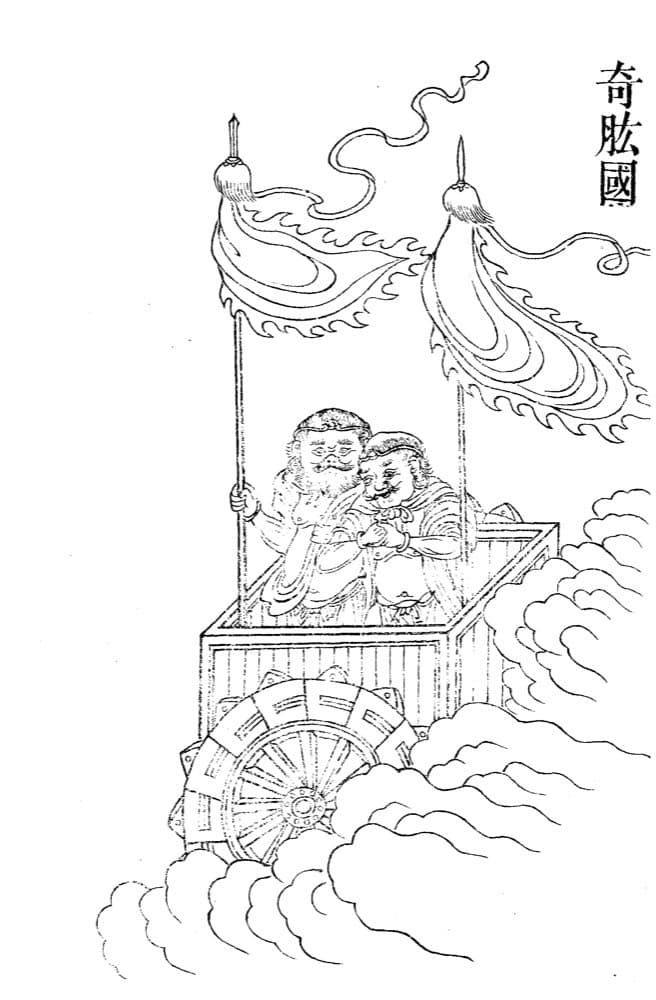 Land of Qigong · Witness from the Old Leaves