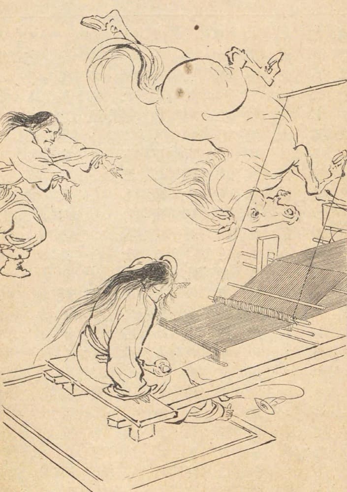 Takamagahara