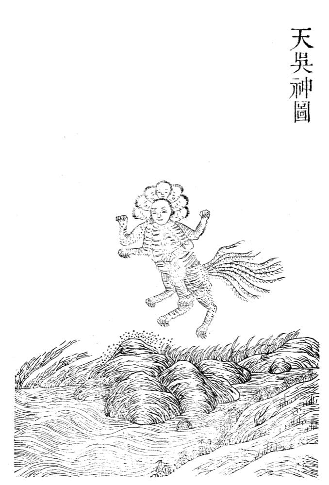 Tianwu · Witness from the Old Leaves