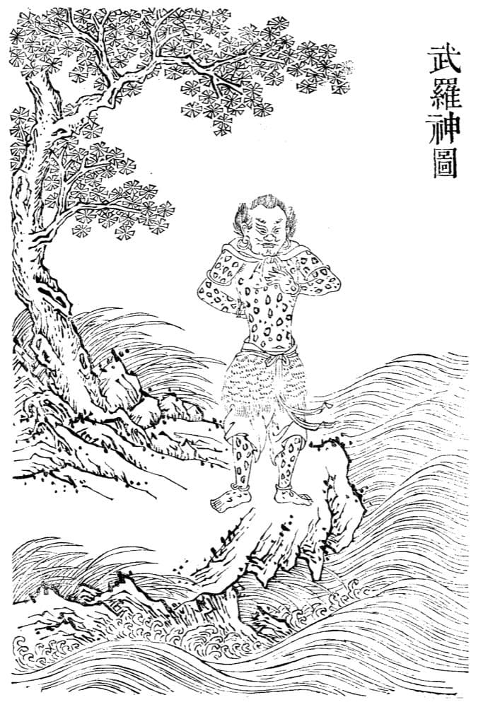 Wuluo · Witness from the Old Leaves