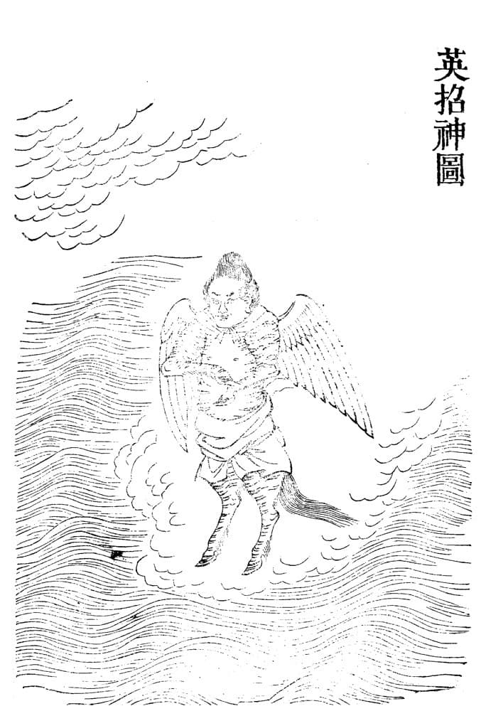 Yingzhao · Witness from the Old Leaves