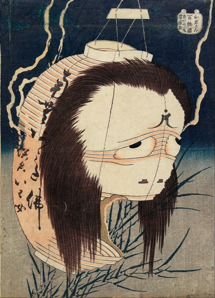 Yotsuya Kaidan (Oiwa)
