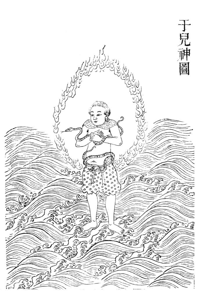 Yu'er · Witness from the Old Leaves