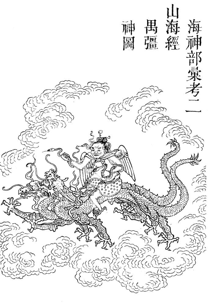 Yuqiang · Witness from the Old Leaves