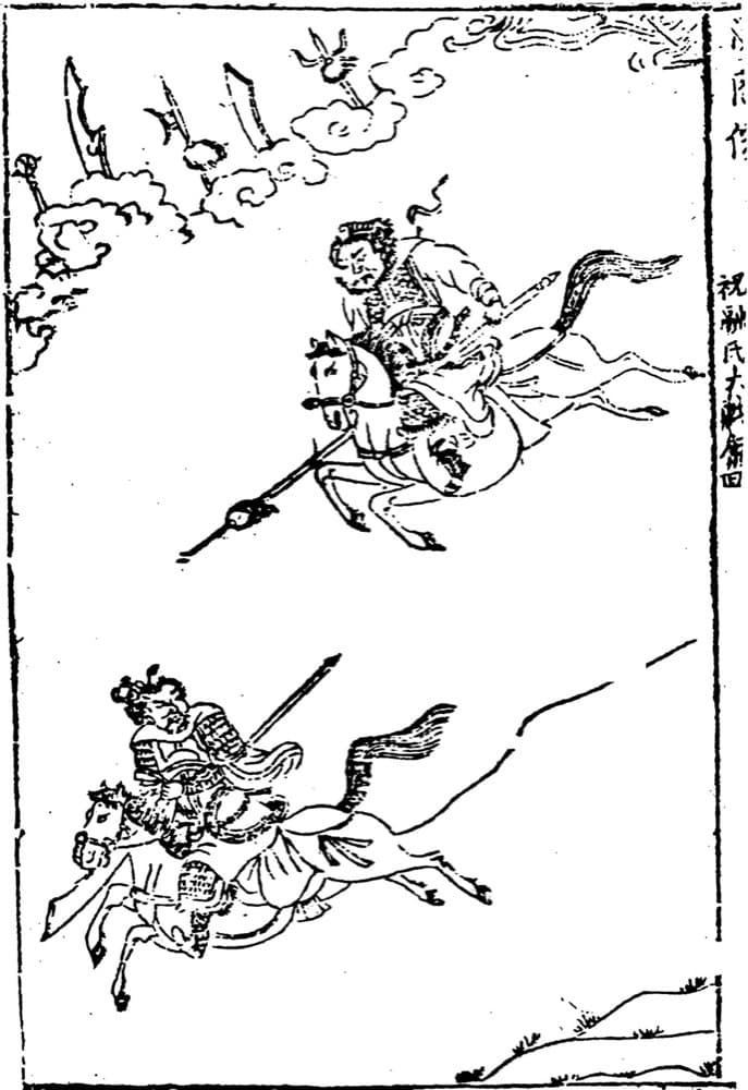 Zhurong